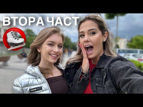 Видео: ФЕЙГИН СМЕНЯ СПОРТА?