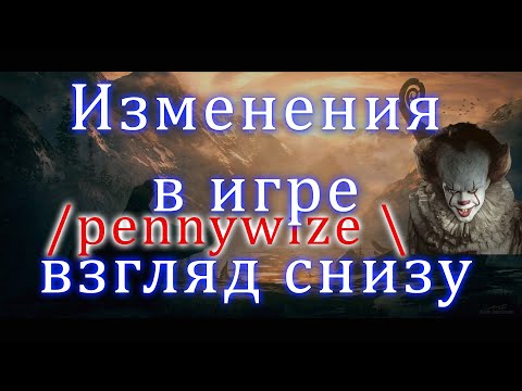 Видео: 🔴Изменения по игре  - /pennywize \ в ГОСТЯХ (ENG. subtitles) | Vikings: war of clans