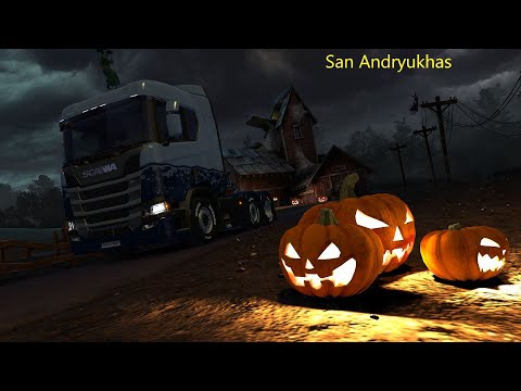 Видео: Euro Truck Simulator 2 Хелловін №1