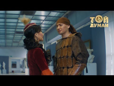 Видео: Дәулет & Гүлхан - Жорға тай