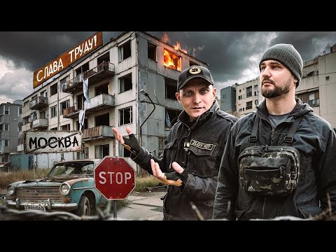 Видео: Город-призрак Загорск 15 | Что стало с секретным городком СССР не далеко от Москвы?  @ZLOYKOT