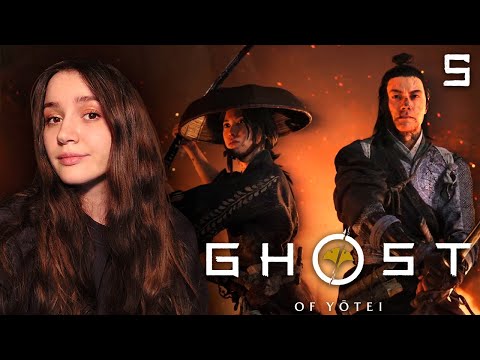 Видео: ОХОТА НА ДЕМОНА | Ghost of Yotei | Прохождение | Стрим #5