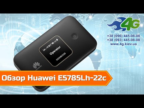 Видео: Обзор мобильного 4G WiFi роутера Huawei E5785Lh-22c LTE Cat.6