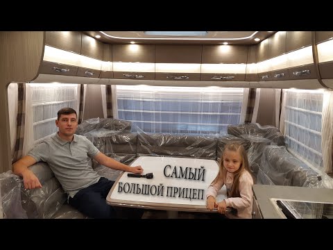 Видео: ЧТО ЛУЧШЕ АВТОДОМ ИЛИ ПРИЦЕП? Обзор Benimar и Globe-Traveller.