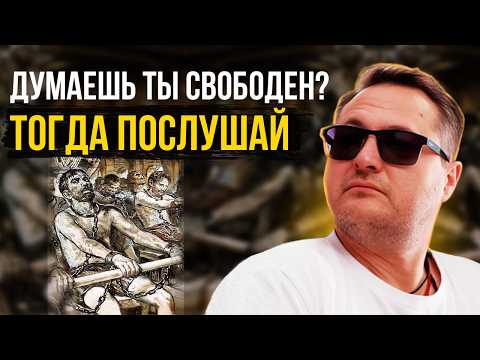 Видео: Бедное мышление легко изменить за одну минуту в день