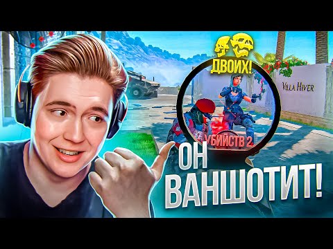 Видео: ЗРЯ ВСЕ ЗАБЫЛИ ЭТУ ЛЕГЕНДУ в WARFACE!