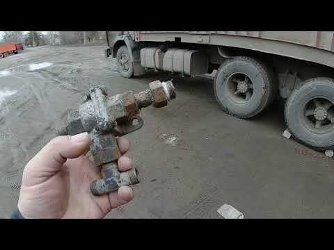 Видео: На КамАЗе не работает ручник и как ставится двухмагистральный клапан на ускоритель тел. 89054934540