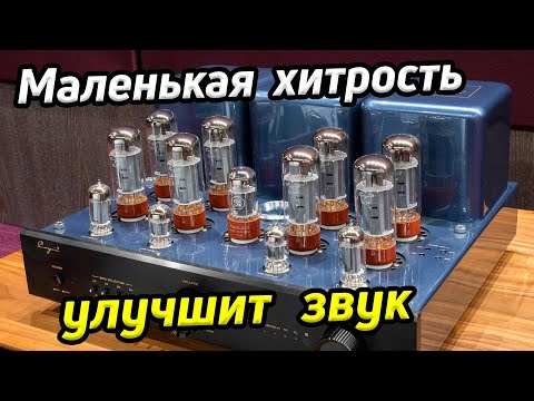 Видео: Суперплавный регулятор уровня / Секреты ламповых усилителей