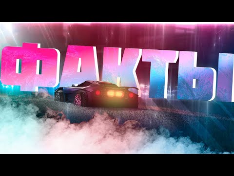 Видео: НЕВЕРОЯТНЫЕ ФАКТЫ об ROCKET LEAGUE (Анонс розыгрыша)