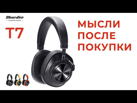 Видео: Обзор наушников Bluedio T7 | Достоинства и проблемы