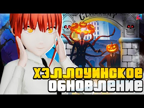 Видео: СДЕЛАЙ ЭТО ДО ОБНОВЫ! ВСЕ СПОЙЛЕРЫ ОБНОВЛЕНИЯ на АРИЗОНА РП в GTA SAMP