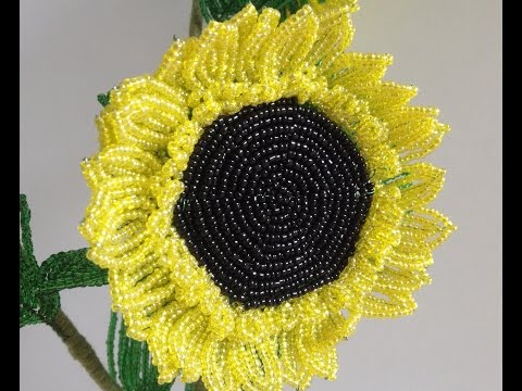 Видео: ПОДСОЛНУХИ из БИСЕРА. Tutorial: Beaded sunflower. Часть 3/3. Бисероплетение