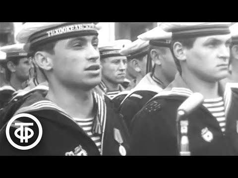 Видео: Города и годы. Дальневосточный экспресс. Документальный фильм (1969)