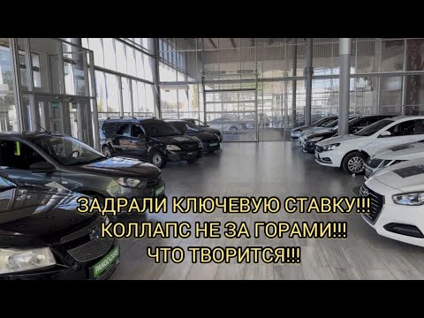 Видео: СТРАСТИ НАКАЛЯЮТСЯ😬!!! ДРАМА В САЛОНЕ С Б/УШКОЙ!!! КОНЕЦ СЕНТЯБРЯ 2024!