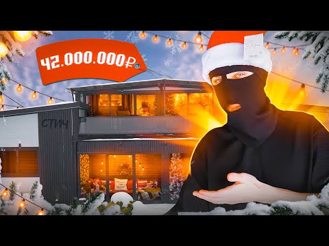 Видео: РУМТУР по Моему НОВОМУ ДОМУ!