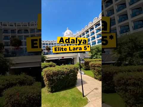 Видео: 💎 Роскошный отель Adalya Elite Lara 5 🏖️ Отдых в Турции 2023 #travelvlog