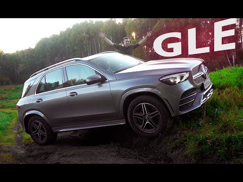 Видео: Почему Mercedes GLE, а не BMW X5 и Ауди Q7? Гламур, который МОЖЕТ!