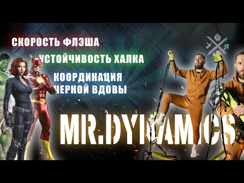 Видео: 10 координационных ФИШЕК. БЕЗ ВОДЫ!
