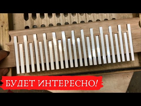 Видео: Реконструкция гармони, смена тональности.... часть #1
