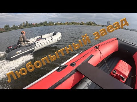 Видео: Любопытный заезд лодок 385 см и  430см, с моторами 169 и 362 кубика. #лодкадлярыбалки #лодочныймотор