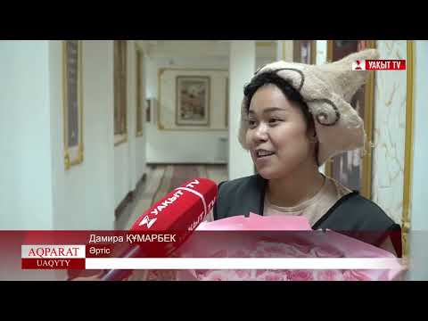 Видео: Ж. ШАНИН ТЕАТРЫНЫҢ ҰЖЫМЫ 96-ШЫ МАУСЫМЫН «АҚ КЕМЕ» ПРЕМЬЕРАСЫМЕН АШТЫ