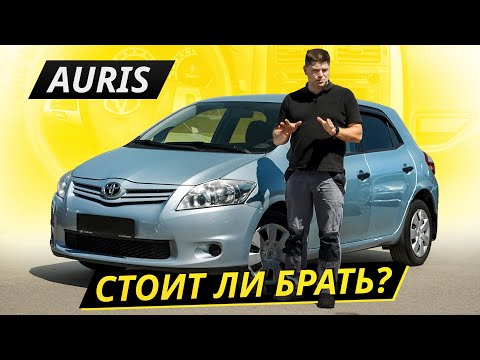 Видео: Не Королла, но тоже хорошо. Toyota Auris | Подержанные автомобили