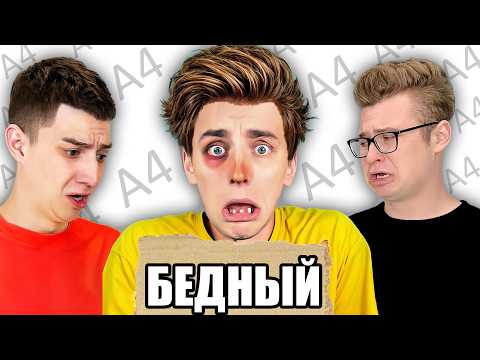 Видео: А4 - СМЕРТЬ КАНАЛА ?