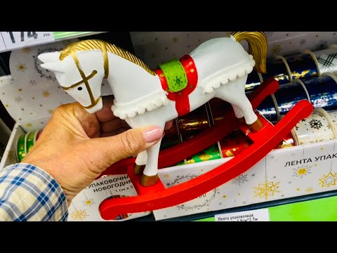 Видео: Фикс Прайс и нас вспомнили и завезли Новогодний товар Ураааа🔥👏 Интересные новинки для кухни🤙