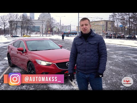 Видео: Mazda 6 поколения GJ ЛЕГЕНДА ИЛИ ДРОВА?