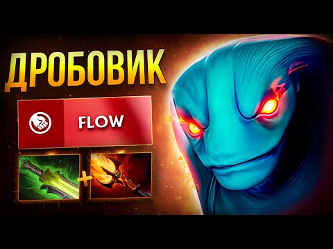 Видео: AVICE ПОКАЗАЛ НАСТОЯЩЕГО МОРФ ДРОБОВИКА!