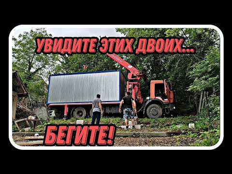 Видео: врач реаниматолог и столяр краснодеревщик.. во что они меня втянули?