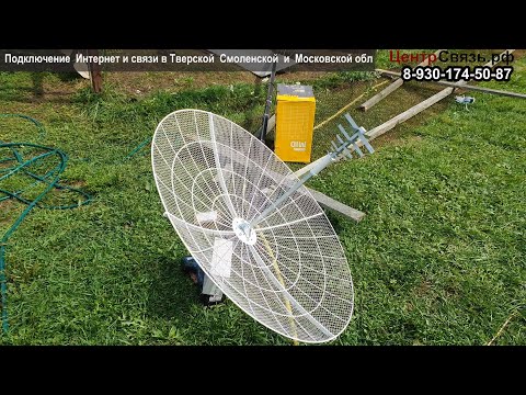 Видео: Интернет в деревню 4G+, Брак + что то пошло не по плану, LTE800  все зарешал