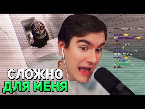 Видео: Я НЕНАВИЖУ этот ХОРРОР / Братишкин ИГРАЕТ В ХОРРОР The Classrooms