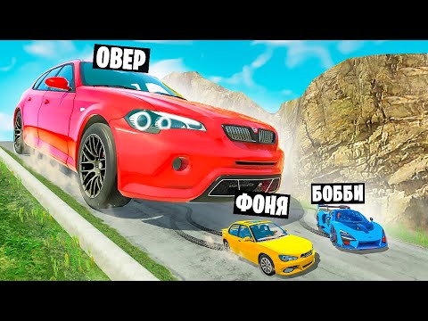 Видео: САМАЯ БОЛЬШАЯ МАШИНА В МИРЕ! ВЫЖИВАНИЕ НА СПУСКЕ СМЕРТИ В BeamNG.drive