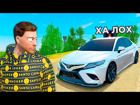 Видео: КАК МЕНЯ РАЗВЕЛИ НА CAMRY 3.5 в GTA RADMIR RP