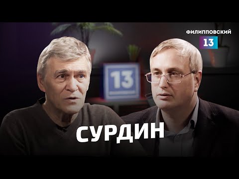 Видео: Полетим ли мы к звёздам и чем фантастика может помочь науке? Алексей Пилько и Владимир Сурдин