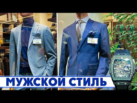 Видео: СТИЛЬНЫЕ ТРЕНДЫ 2025: СТИЛЬ ВНЕ МОДЫ. ВАШ ЭЛЕГАНТНЫЙ ОБРАЗ НАВСЕГДА
