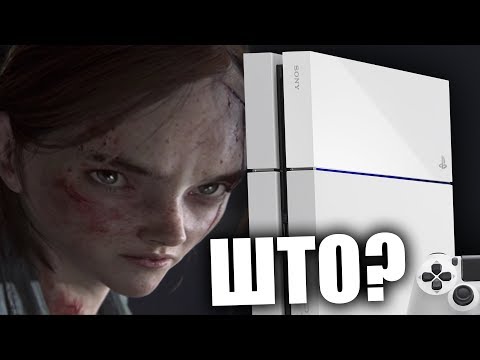 Видео: SONY, ТЫ ШТО ДЕЛАЕШЬ?!