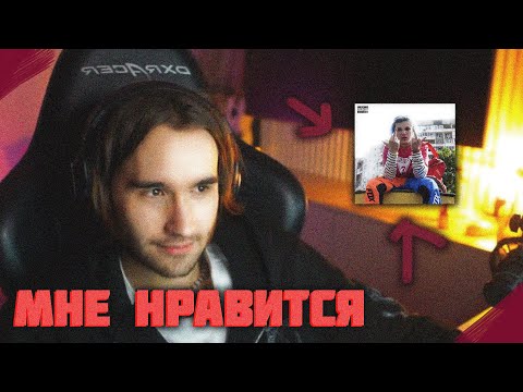 Видео: РЕАКЦИЯ КОРЕША НА THRILL PILL – CHELSEA 3