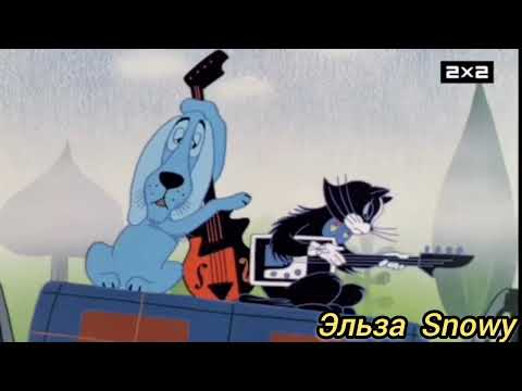 Видео: Дорогой длинною(Друзья и Трубадур)