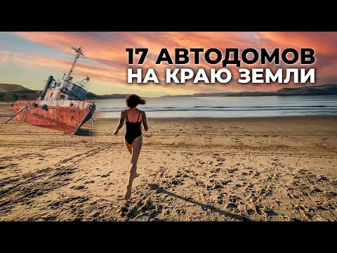 Видео: Первый масштабный автопробег в Териберку!