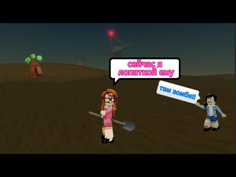 Видео: ЛЕТИМ на ВОЗДУШНОМ ШАРЕ по ПУСТЫНЕ! dead sky roblox