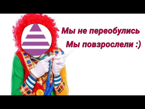 Видео: ФАНДОМНЫЙ ТРЭШ НАНОСИТ ОТВЕТНЫЙ УДАР (ft XMARIZ)