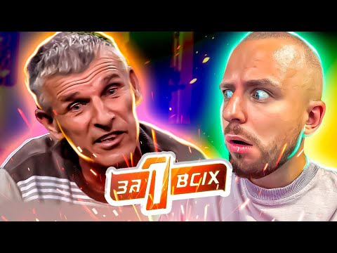 Видео: Один за всіх ► Дволикий батько