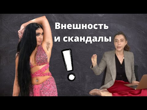 Видео: Почему мы так болезненно реагируем на чужую внешность