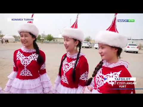 Видео: Уштөбе ауылы