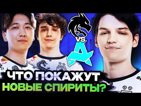 Видео: МИРА, ЯТОРО И ИЛЛИДАН СМОТРЯТ ИГРУ СПИРИТ НА ББ ДАЧЕ // TEAM SPIRIT VS AURORA // BETBOOM DACHA