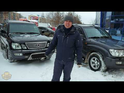 Видео: Сравнение Land Cruiser 100 и Lexus LX 470