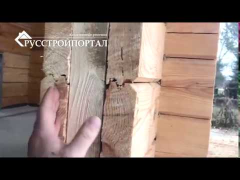 Видео: Как не НАДО делать Окосячку проемов в брусовых домах! (Часть 1)