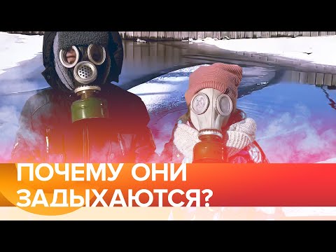 Видео: Ядовитые поселки Крайнего Севера: Зырянка, Усть-Нера / Якутия и Колыма без прикрас / @SvidomnaLife